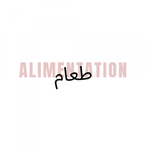 Alimentation
