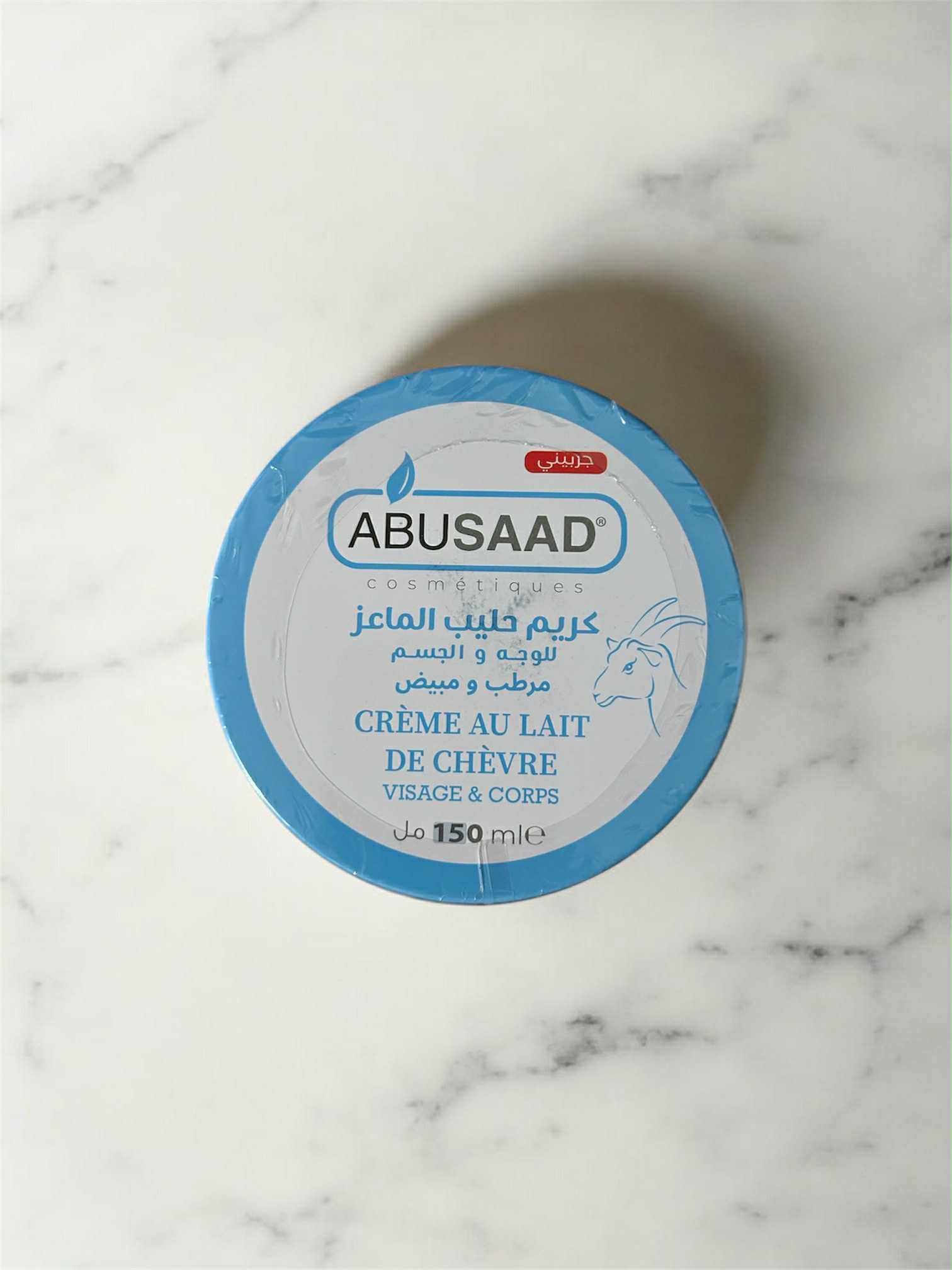 crème au lait de chèvre abusaad